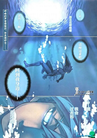 龙战士4