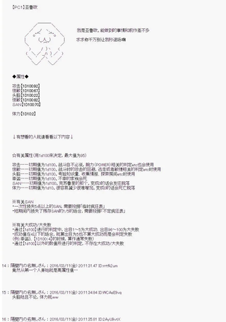 100LIVES～在100人死完之前解决谜团～