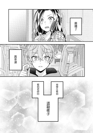 100厘米处的透明