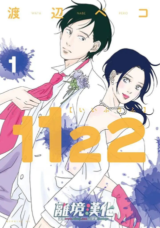 1122