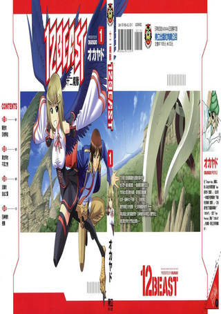 12BEAST十二魔兽