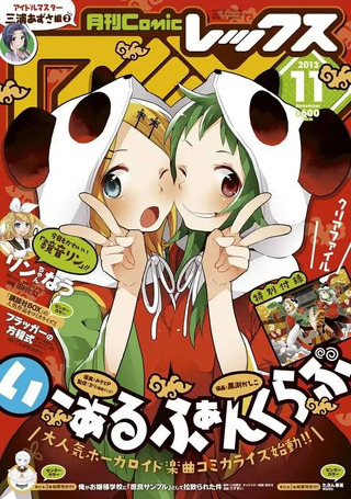 一二中文俱乐部