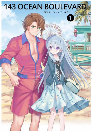 143海滨大道
