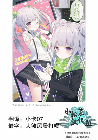 15秒视频制作少女