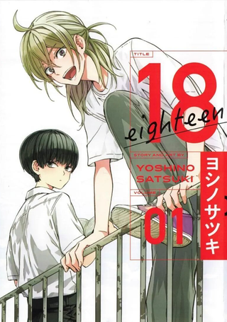 18Eighteen - 18 eighteen