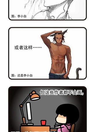 油爆叽丁之摸伊暗面店