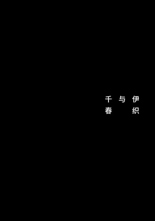 36度