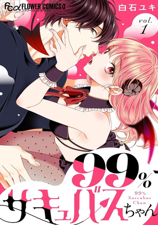 99%魅魔酱