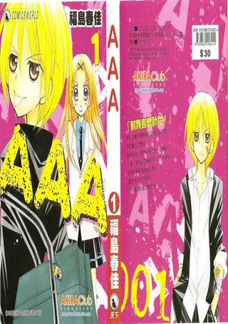 AAA