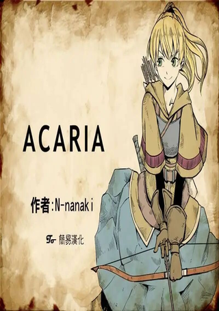 ACARIA