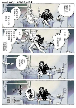 A and D