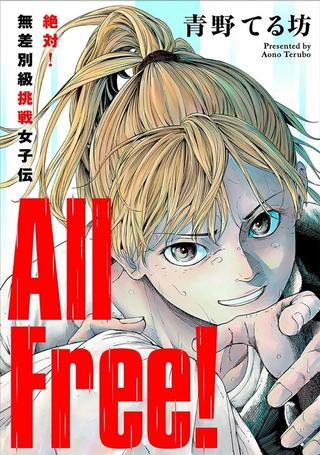 All Free！ - roudao
