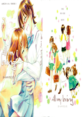 All My Loving
