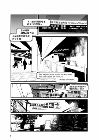 Angel Beats! Spin off！天使的旅途