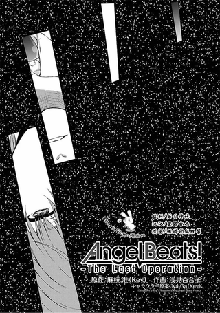 Angel Beats！-The Last Operation-