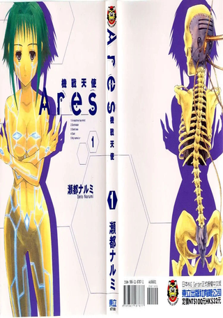Ares机战天使