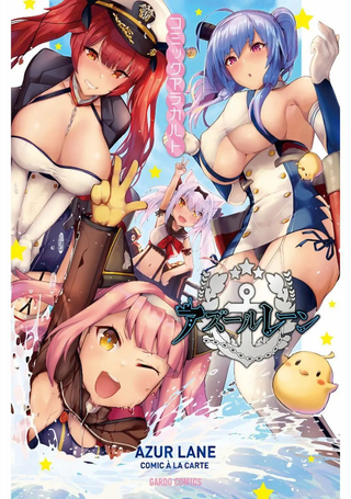 Azur Order短篇集