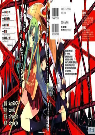 A君的战争