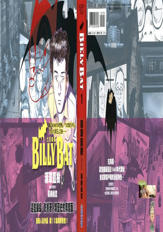 BILLY BAT比利蝙蝠