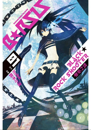 BLACK★ROCK SHOOTER 无垢之魂