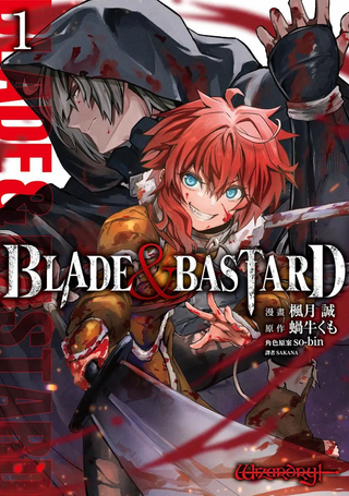 BLADE & BASTARD漫画版
