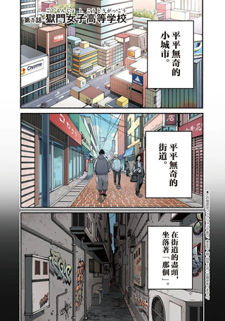 BLUE URSUS 蓝熊