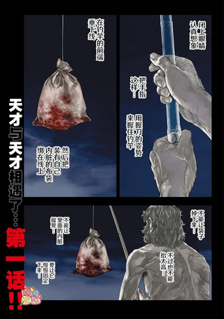 BUGEGO - バグエゴ