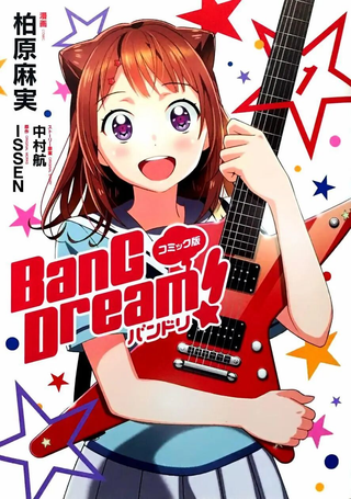 BanG Dream - バンドリ