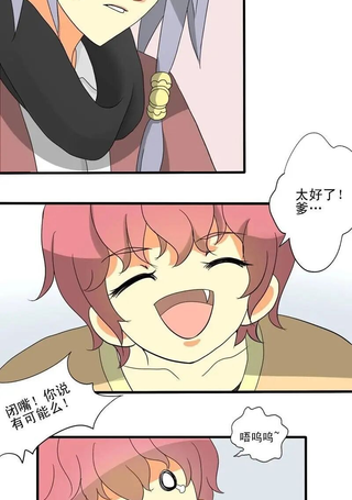 不靠谱师父