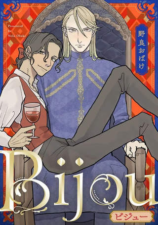 Bijou