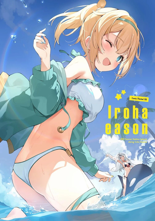 (C100) Iroha Season (ホロライブ)