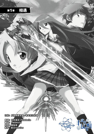 混沌之脑