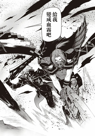 噬血代码