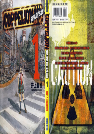 COPPELION核爆末世录