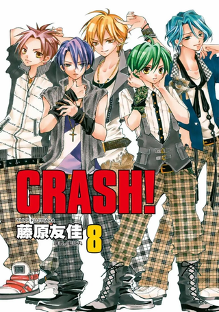 CRASH!第二部