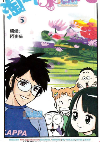 淘气小甜心
