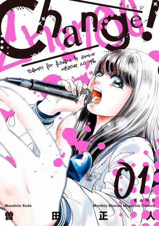 Change！
