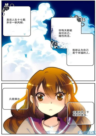 深海里的星星
