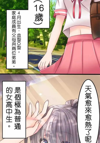 Cosplay咖啡厅