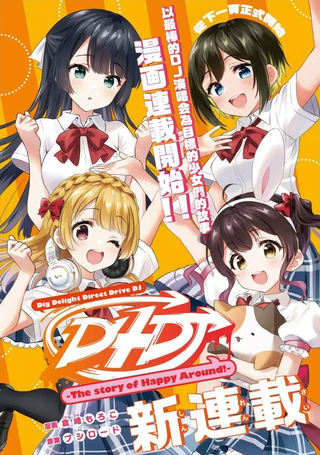 D4DJ，the story of happy around。