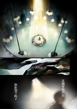 DEEMO