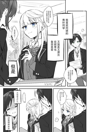 DK和他的JK女仆