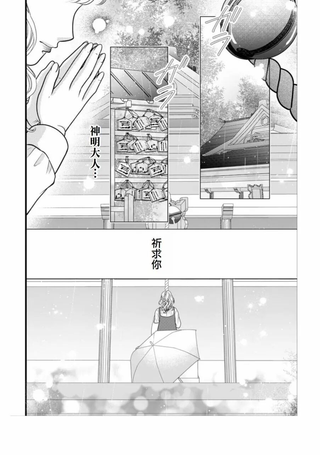 DK孕妇・男高中生的生产
