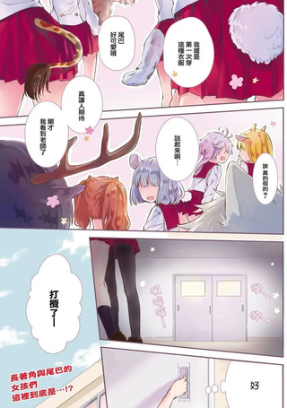 DNA没有告诉我们的