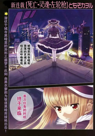 DeadSoulRevolver死亡灵魂左轮枪