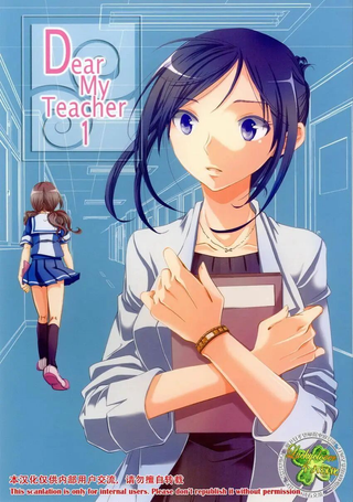 Dear My Teacher