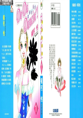 Do Da Dancin！舞动的旋律