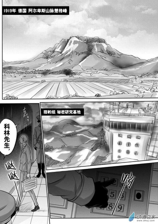 漏网之鱼JAILBREAKER