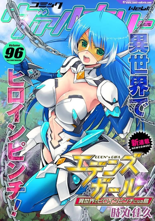 EDEN's GIRL 女主角危机频发的异世界之岛
