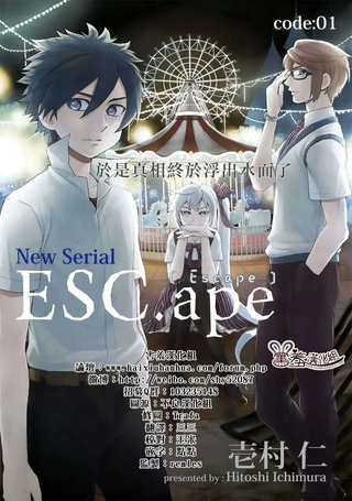 ESC.ape